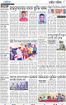 08_balangir