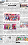 07_Balangir