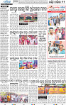 14_Baragarh