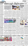 08_JAJPUR-E