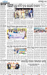 11_Khurda (E)