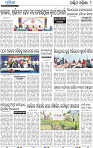 08_Baragarh