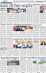 14_BBSR