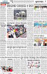 09_Metro BBSR