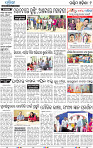18_Baragarh