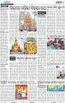 08_Khurda-(E)