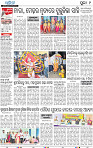 09_Metro Puri E