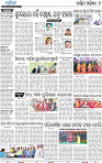 08_Baragarh