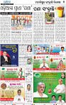 15(03_BBSR_B)
