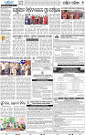 07_balangir