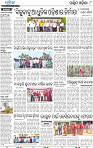 08_Baragarh