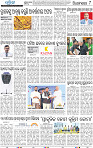 09_BBSR-A