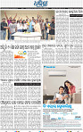 20(08_SMB_B EPAPER)