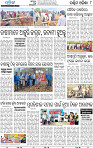 08_Balangir