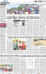 10_Balangir