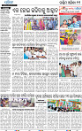 11_Balangir