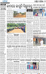 08_Balangir