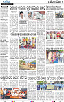 08_Bargarh