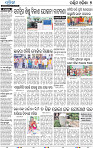 09_Balangir