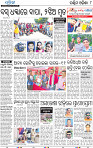 10_Balangir