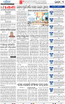 04_bbsr_a NEW EPAPER