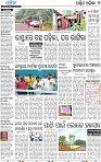 08_Balangir