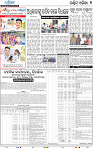 07_Baragarh