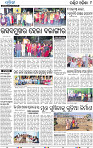 09_Balangir