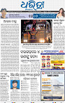01_BBSR