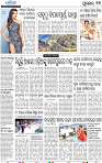 13_BBSR EPAPER