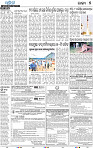 09_BBSR-A