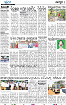 10_JAJPUR (E)