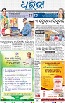 01_BBSR