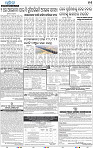 13_bbsr