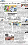 05_DKL Epaper