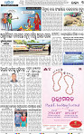 05_BBSR