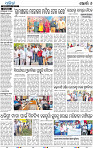 14(06_Khurda (E)
