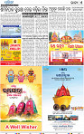 05_BBSR-A