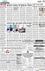 13_BBSR
