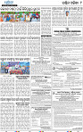09_Bolangir