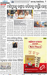 02_BBSR