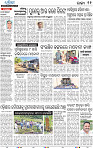 11_BBSR