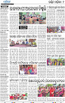 09_Baragarh
