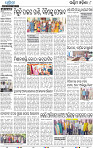 16_Balangir