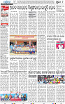 08_Metro Puri E
