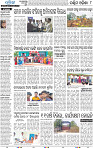 08_Balangir