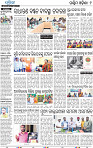 09_Baragarh