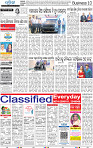 12_BBSR