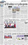 17(05_BBSR_B)