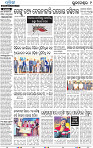09_METRO_BBSR